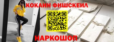 кокаин Бугуруслан