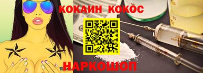 кокаин Бугуруслан