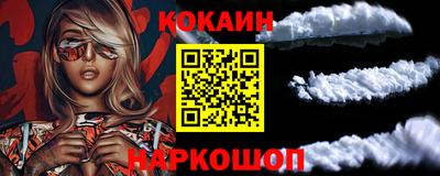 кокаин Бугуруслан