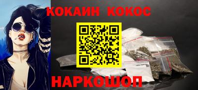 кокаин Бугуруслан