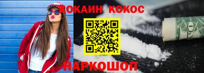кокаин Бугуруслан