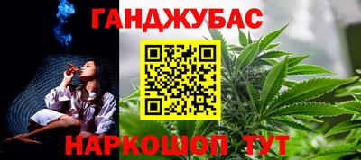 каннабис Будённовск