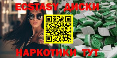 кокаин Бугуруслан