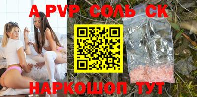 кокаин Бугуруслан