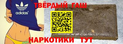 каннабис Лесосибирск