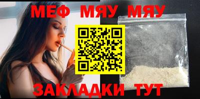 кокаин Бугуруслан
