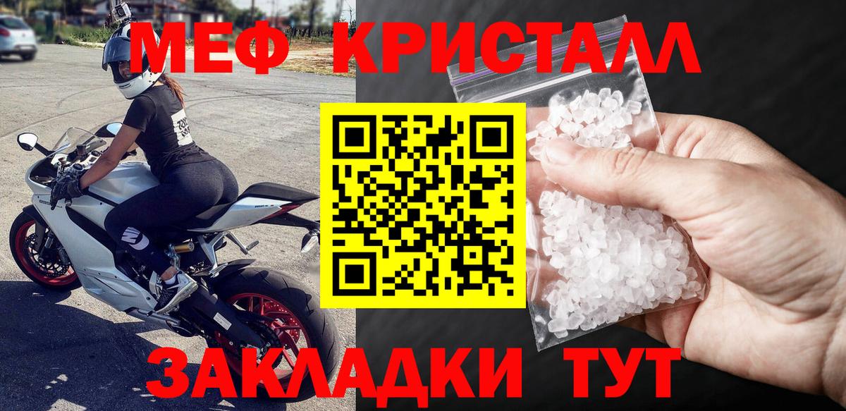 сколько стоит  МЯУ-МЯУ  Киреевск  Вход с VPN  Мефедрон mephedrone  МЯУ-МЯУ 