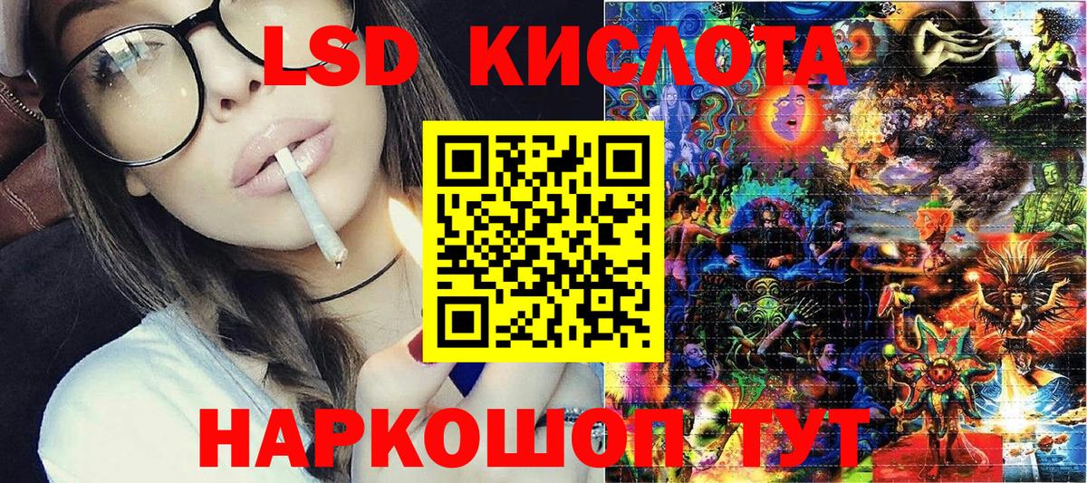 Лсд 25  Киреевск  Вход с VPN  A PVP СОЛЬ кристаллы  Мефедрон   Каннабис  Канабис  Кокаин  ГАШИШ 