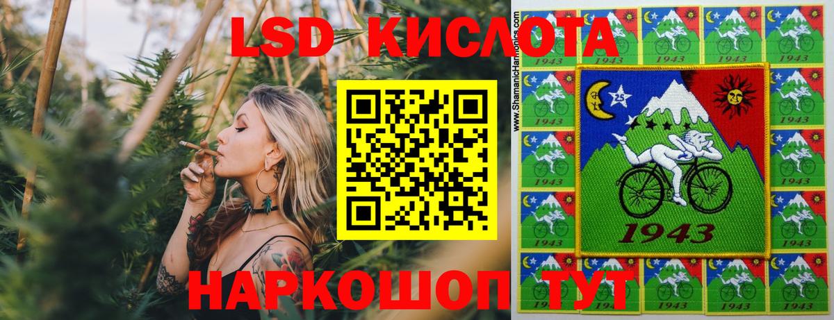 Киреевск  Наркотические марки 1,5мг  Вход с VPN 