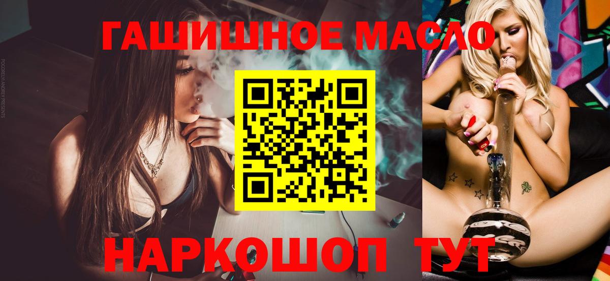 Дистиллят ТГК вейп с тгк Киреевск